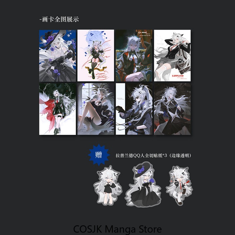 Anime Cosplay Drawing - アニメ「アークナイツ」ラップランドアートカード ドローカード レーザーチケット ポラロイドコレクション コスプレ デスクトップディスプレイ