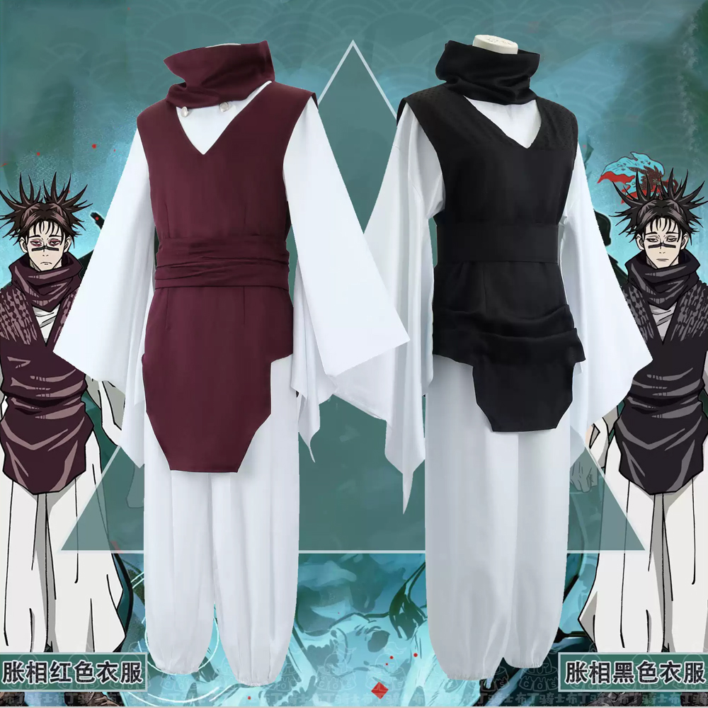 Anime Cosplay Jujutsu Kaisen - Choso コスプレ衣装 衣装 呪術廻戦衣装 アニメ衣装 フルセット