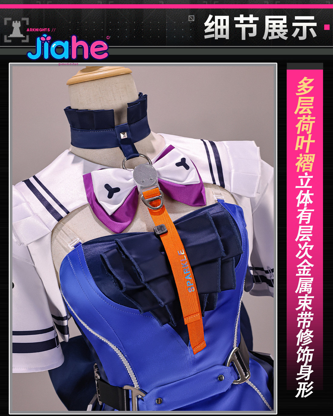 Anime Cosplay Lolita - Liino Arknights: Endfiel コスプレ衣装女性用新しい高品質ロリータドレス小道具ウィッグハロウィンパーティーロールプレイングユニフォーム