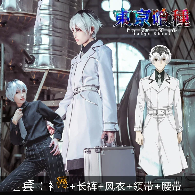 Anime Cosplay Tokyo Ghoul - 東京喰種:RE 藤崎灰月 コスプレ衣装 ボックス アニメキャラクター衣装 カネキ