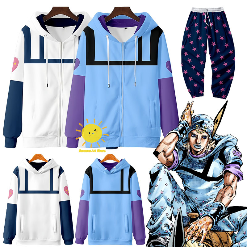 Cosplay Anime Jojo - アニメスティールボールランコスプレジョニージョースターコスプレスウェットシャツパンツジョナサンジョースタースーツハロウィンカーニバルcos大人ユニセックス