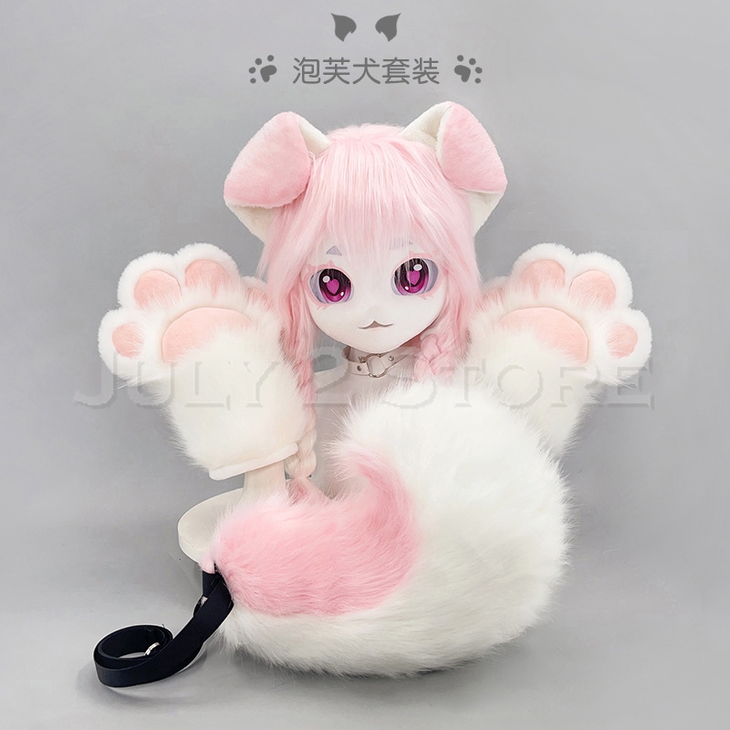 Anime Cosplay With Mask - 7月2日発売 着ぐるみヘッド キュートな毛皮マスク コスプレヘルメット 犬風の足と尻尾 毛皮ヘッドベース