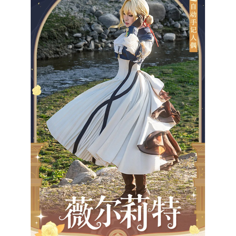 ヴァイオレット・エヴァーガーデン コスプレ衣装 制服 ハロウ - Violet Evergarden Dress のレビューと価格
