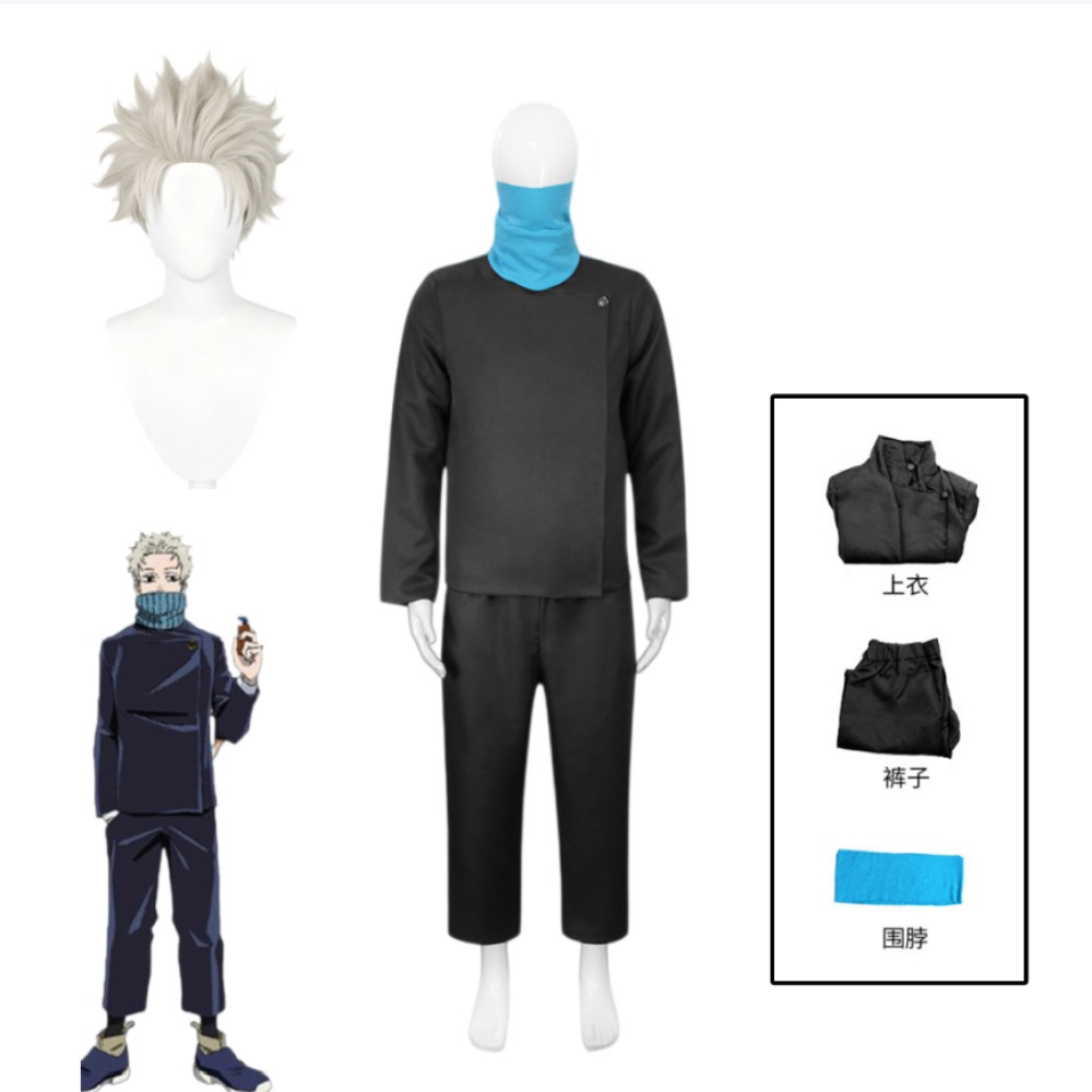 呪術廻戦 トゲ・インマキ コスプレ衣装 ブラックトップパンツ - Anime Cosplay Jujutsu Kaisen のレビューと価格