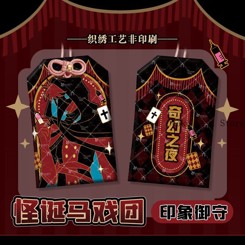 アニメザ・フリーク・サーカスドクター 58 ミリメートルダブ - Cosplay Anime Top のレビューと価格