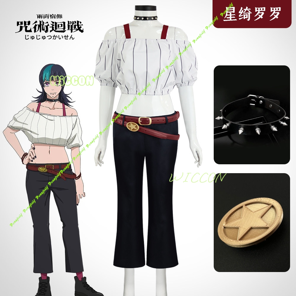 アニメ呪術廻戦コスプレ衣装ウィッグ衣装チョーカーソックスベル - Anime Cosplay Jujutsu Kaisen のレビューと価格