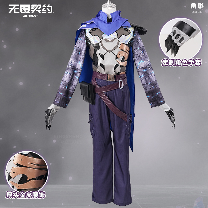 ゲーム VALORANT オーメンコスプレ衣装コントローラー - Anime Cosplay With Mask のレビューと価格
