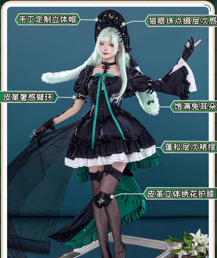 アークナイツとバンガオドリ！の連動！ Wakaba Muts - Anime Cosplay Lolita のレビューと価格