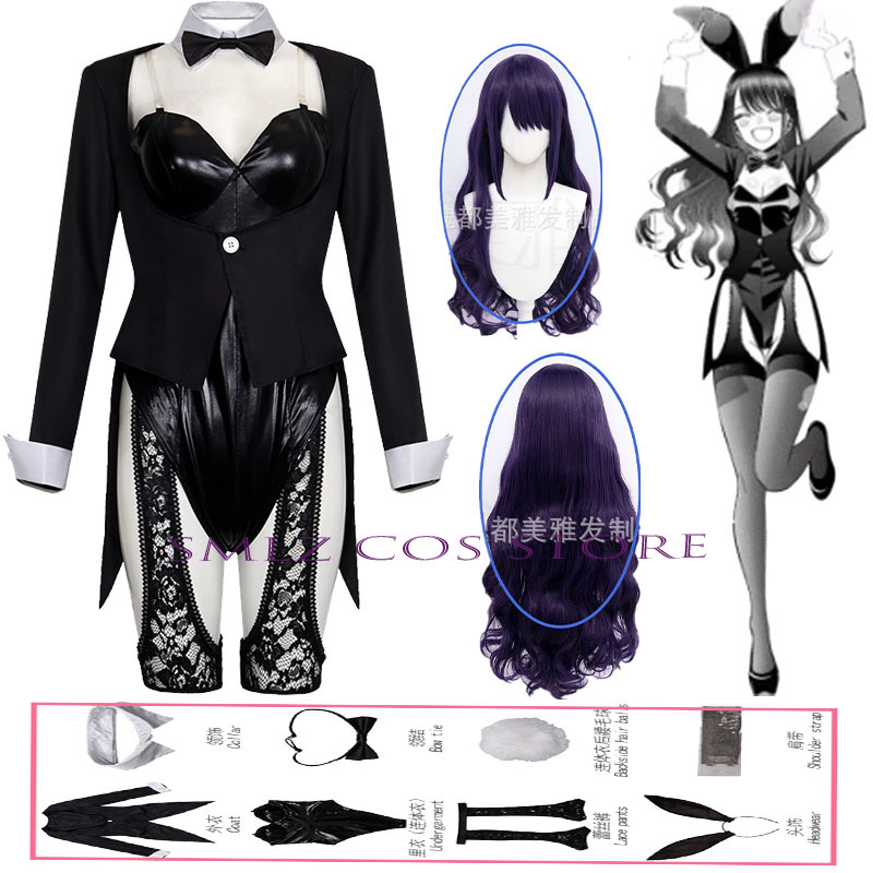 シーズン 2 北川マリン コスプレ アニメ マイドレスアップ - Kitagawa Anime Cosplay のレビューと価格