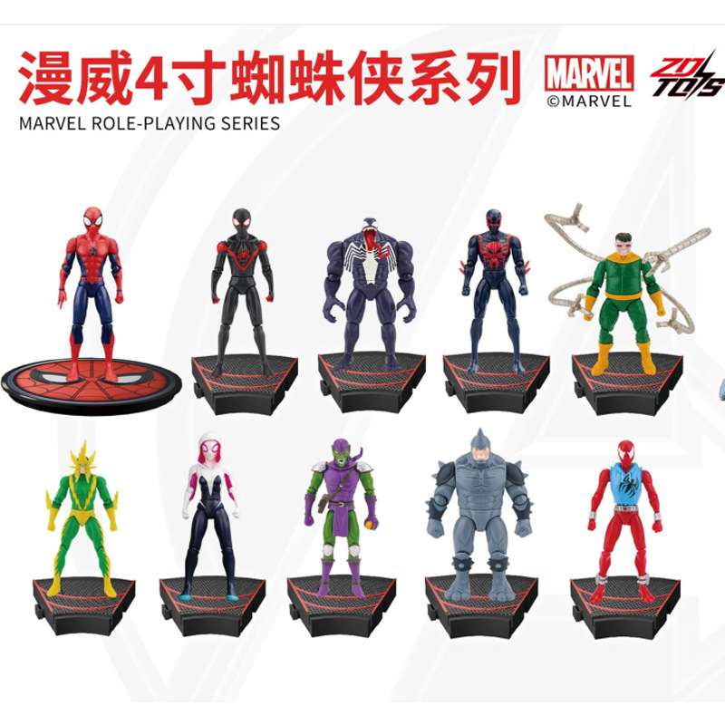 ZD オリジナルスパイダーマン 4 インチグリーンゴブリンド - Good Smile Company Figma のレビューと価格