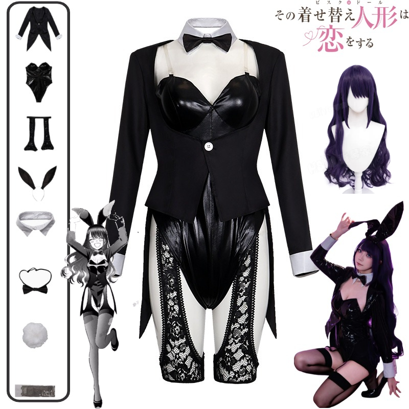 私のドレスアップダーリンコスプレ衣装キット、北川マリンバニー - Kitagawa Anime Cosplay のレビューと価格