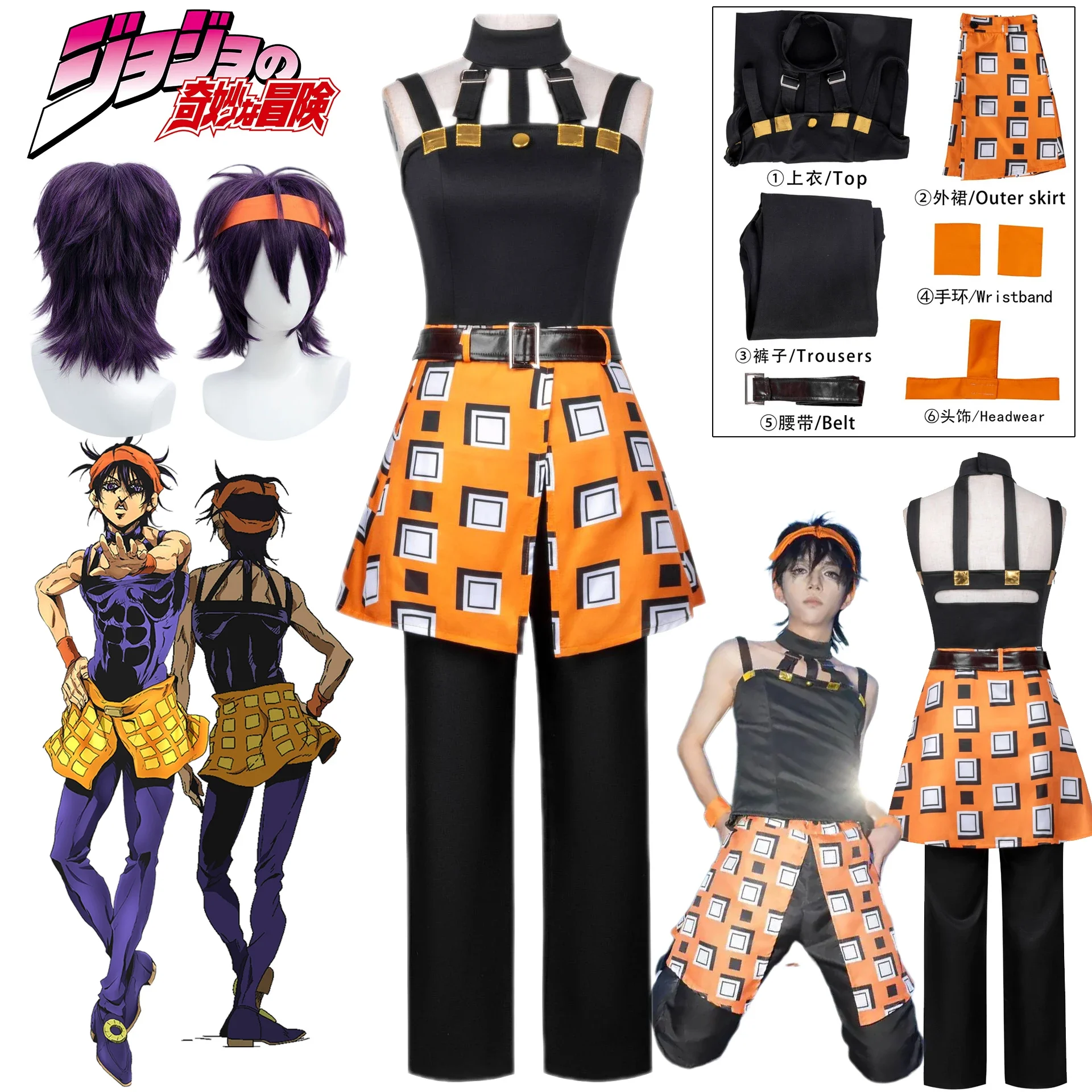 ジョジョナランチャギルガコスプレ衣装ウィッグアニメギルガナラ - Cosplay Anime Jojo のレビューと価格