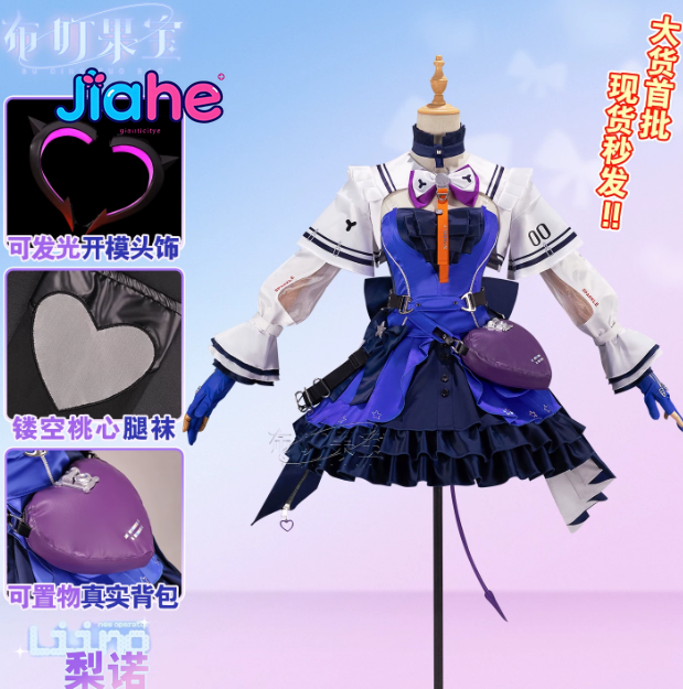 Liino Arknights: Endfiel コスプレ衣 - Anime Cosplay Lolita のレビューと価格