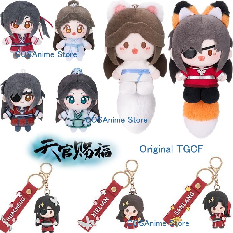 TGCF オリジナル Xielian Huacheng キー - Anime Cosplay Sus のレビューと価格