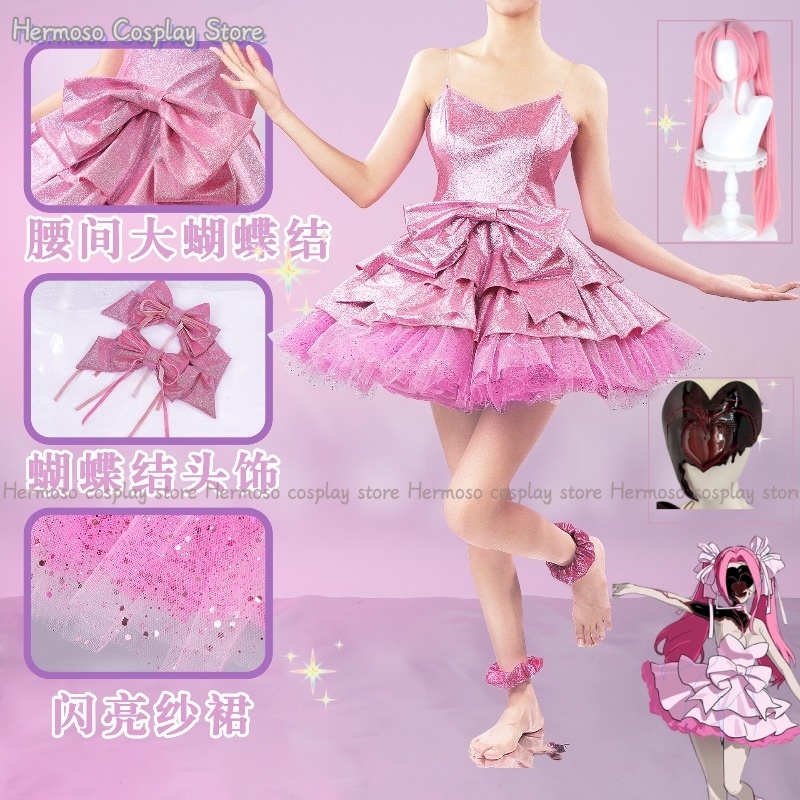 アニメエイリアンステージゾンビステージ ミジ コスプレコスチ - Anime Cosplay With Mask のレビューと価格
