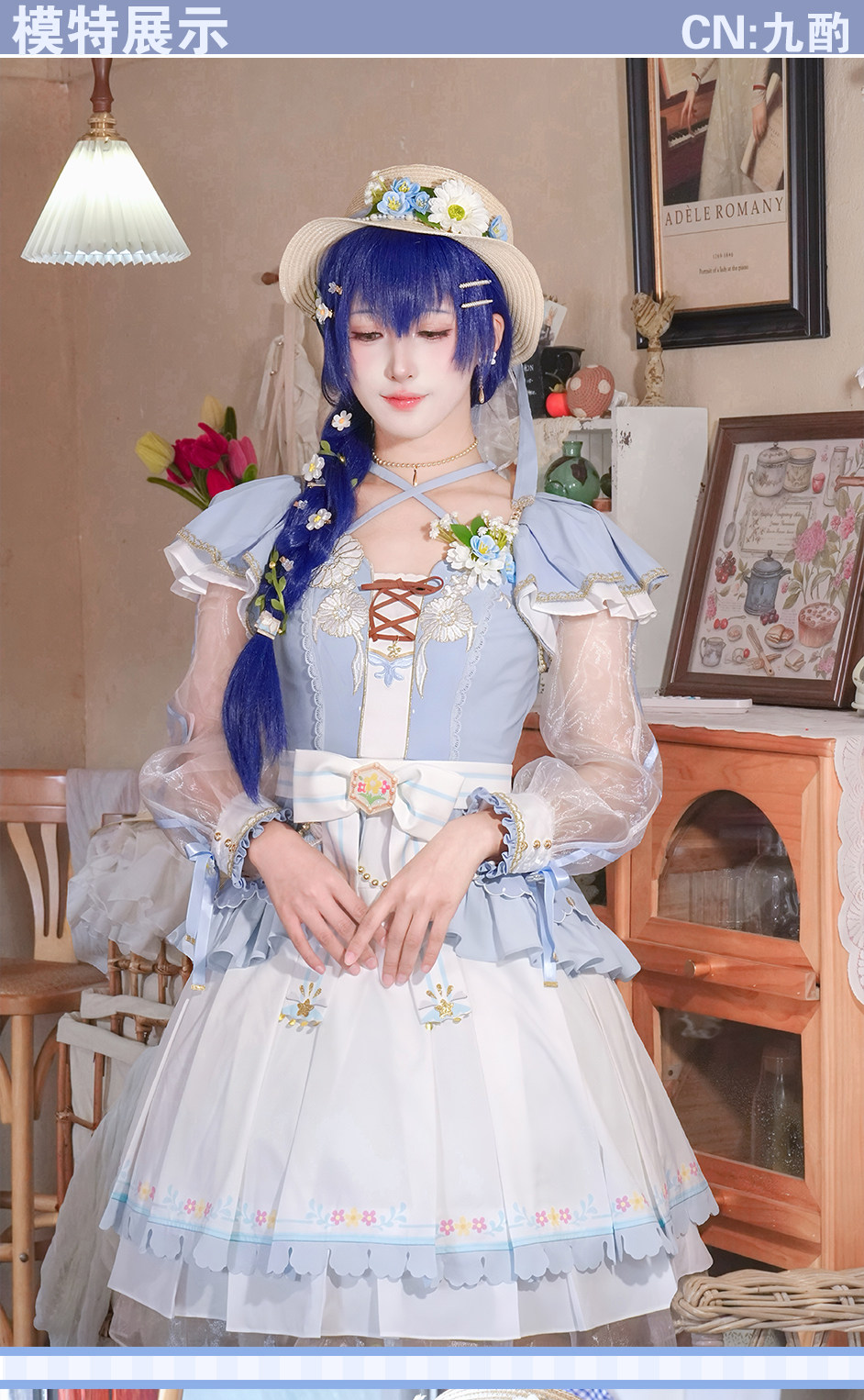 ラブライブ 園田海未 Maidenly Purity コスプ - Anime Cosplay Lolita のレビューと価格