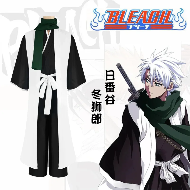 ブリーチ日番谷冬士郎コスプレ衣装第10師団隊長千日血戦篇着物 - Anime Cosplay Bleach のレビューと価格
