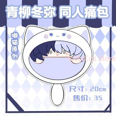 新しい青柳トーヤ 20 センチぬいぐるみバッグアニメ Q バ - Cosplay Anime Top のレビューと価格