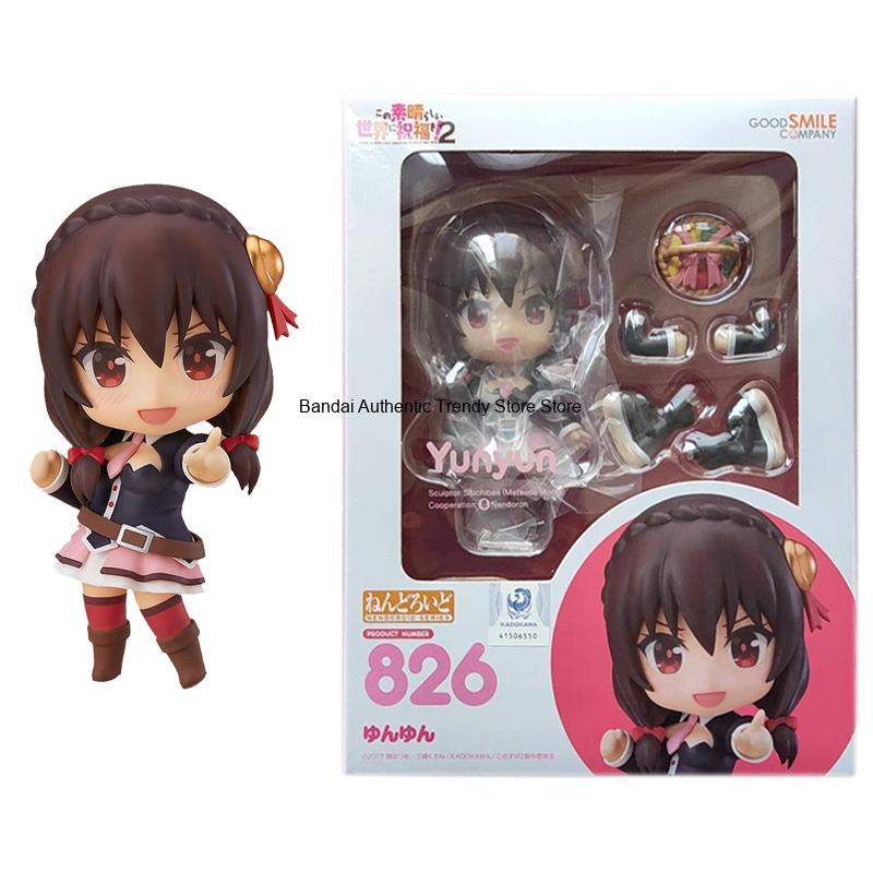 グッドスマイルオリジナル ねんどろいど この素晴らしい世界に - Good Smile Company Figma のレビューと価格