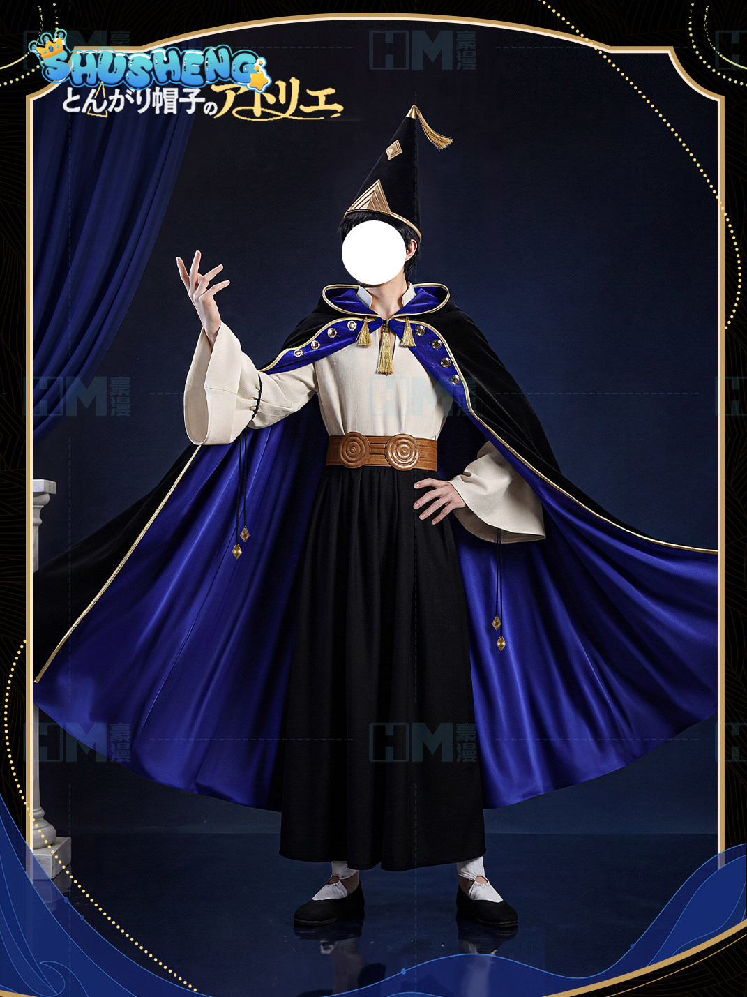 在庫あり ウィッチハット アトリエ オルルッジオ XS-XX - Cosplay Anime Top のレビューと価格