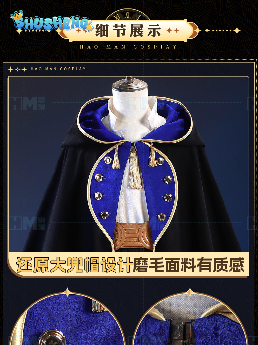 在庫あり ウィッチハット アトリエ オルルッジオ XS-XX - Cosplay Anime Top のレビューと価格