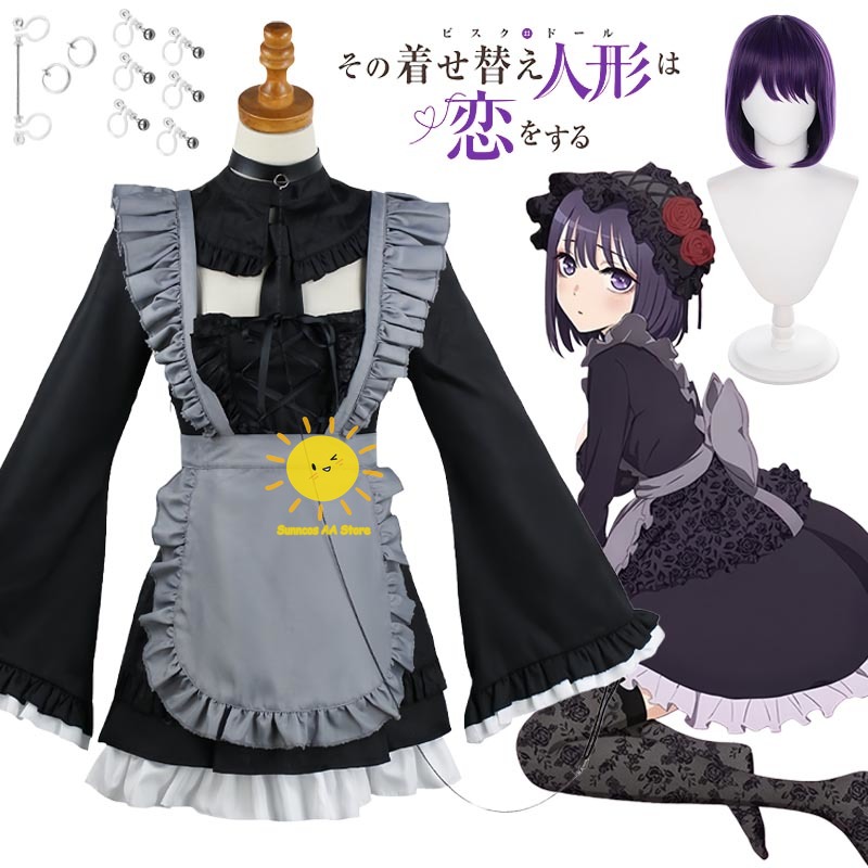 アニメ北川マリンコスプレ衣装私のドレスアップダーリンコスプレ - Kitagawa Anime Cosplay のレビューと価格