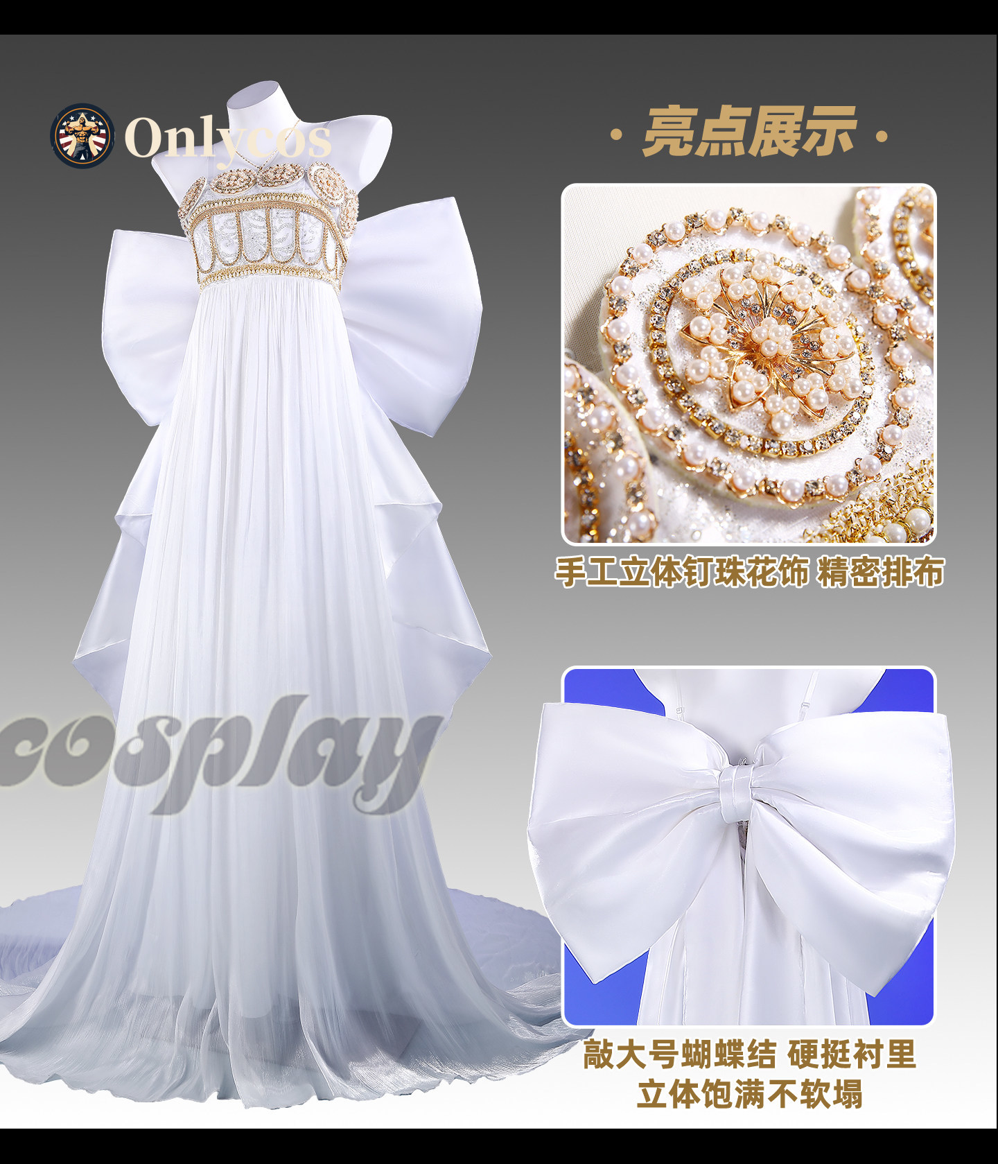 セーラームーン女王セレニティコスプレ衣装ロリータドレスプリン - Anime Cosplay Lolita のレビューと価格