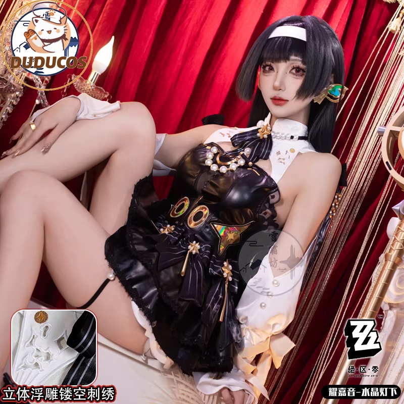 アストラ・ヤオ コスプレ衣装 ゲーム ゼノレス・ゾーン・ゼロ - Anime Zero Cosplay のレビューと価格