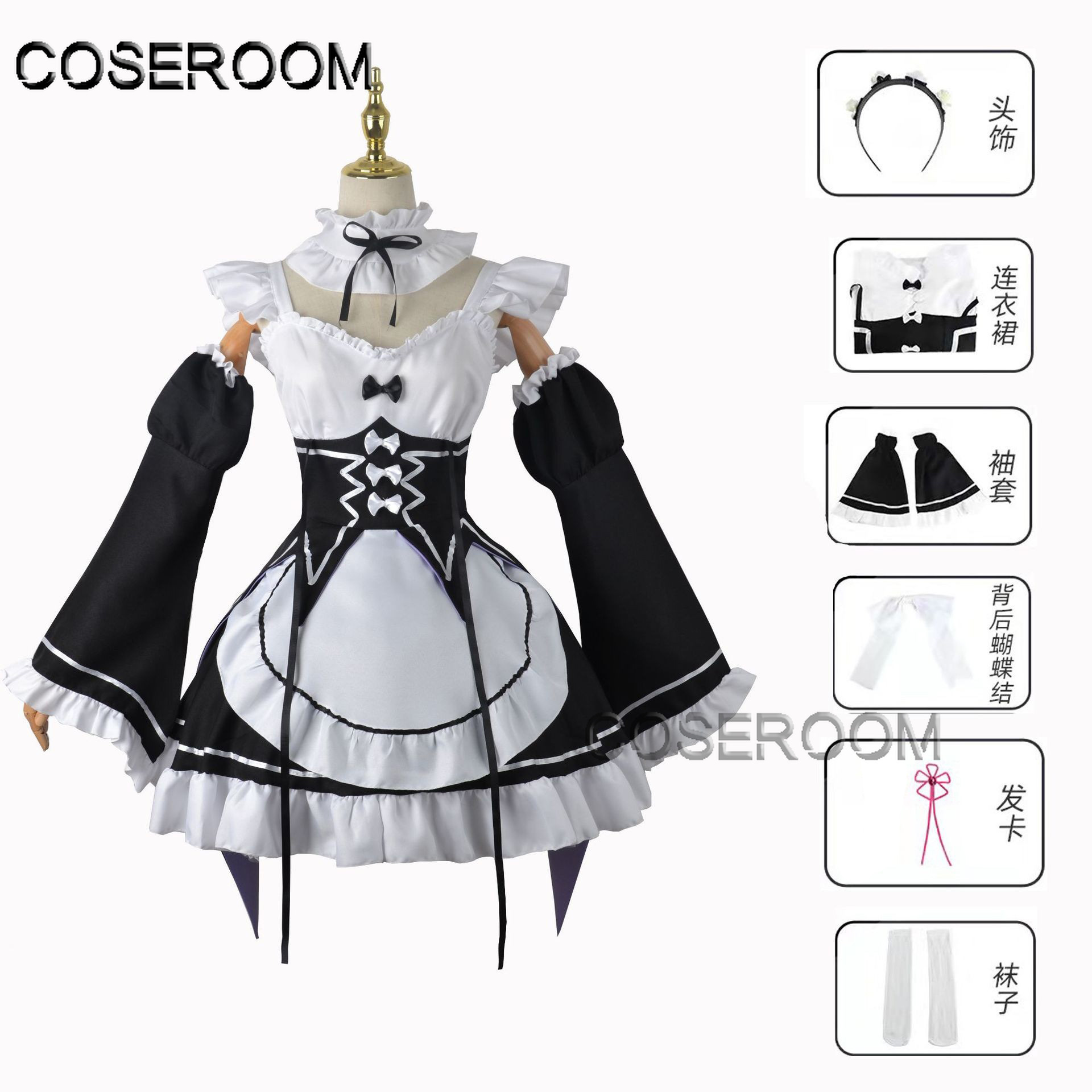 再ゼロから始める異世界生活かわいいレムドレスラムコスプレ衣装 - Anime Cosplay Rem のレビューと価格