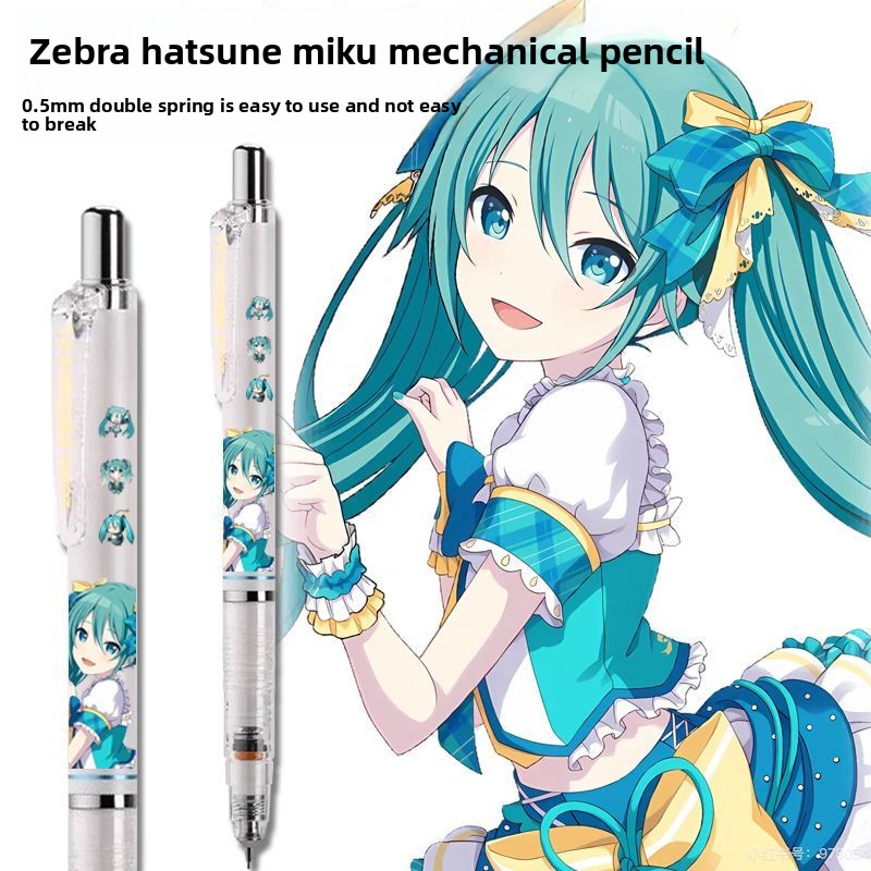 初音ミクアニメグッズ漫画かわいい学生自動鉛筆二次元文房具描画 - Anime Cosplay Drawing のレビューと価格