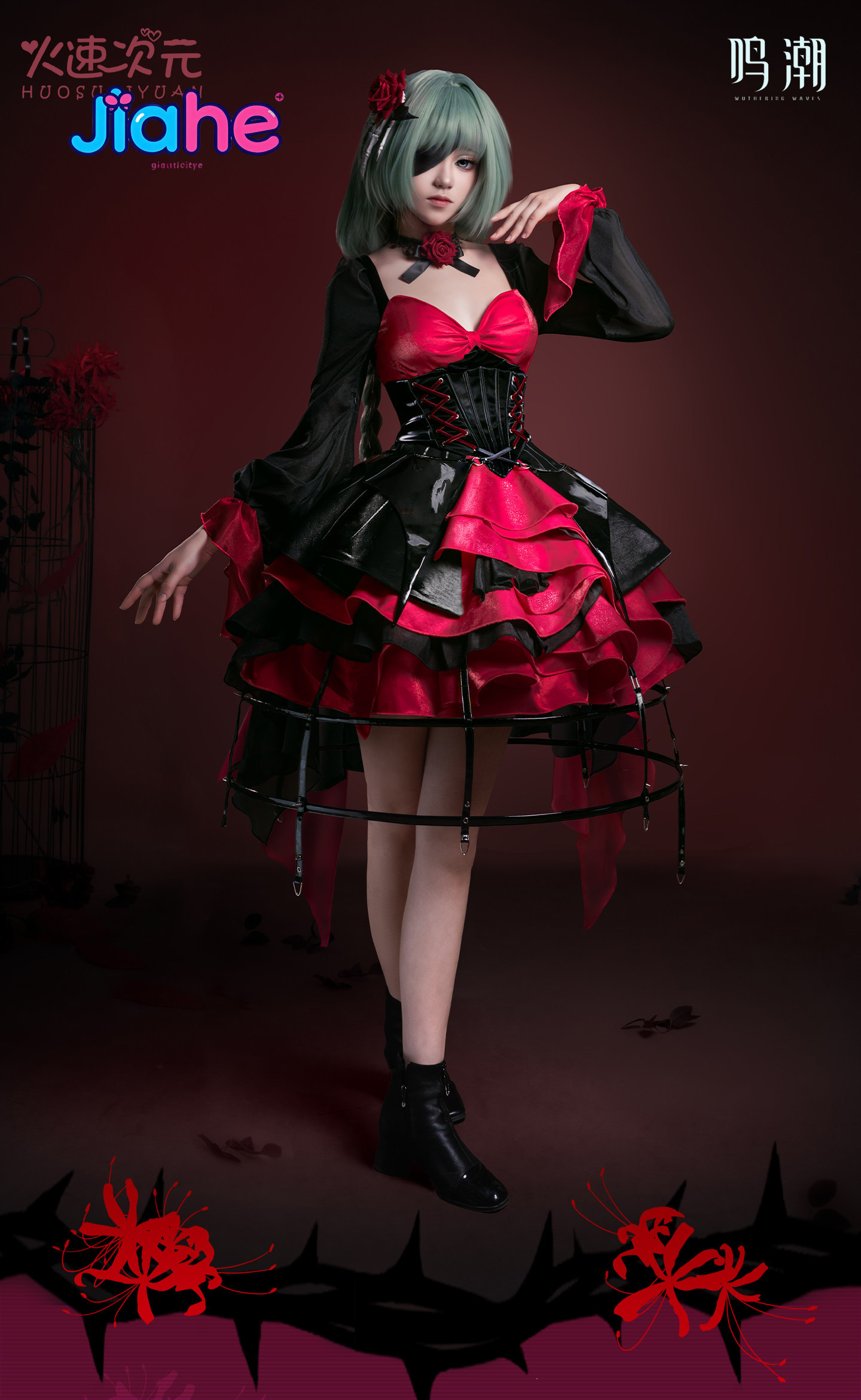 ゲーム Wuthering Waves フロロバ マーチ モ - Anime Cosplay Lolita のレビューと価格