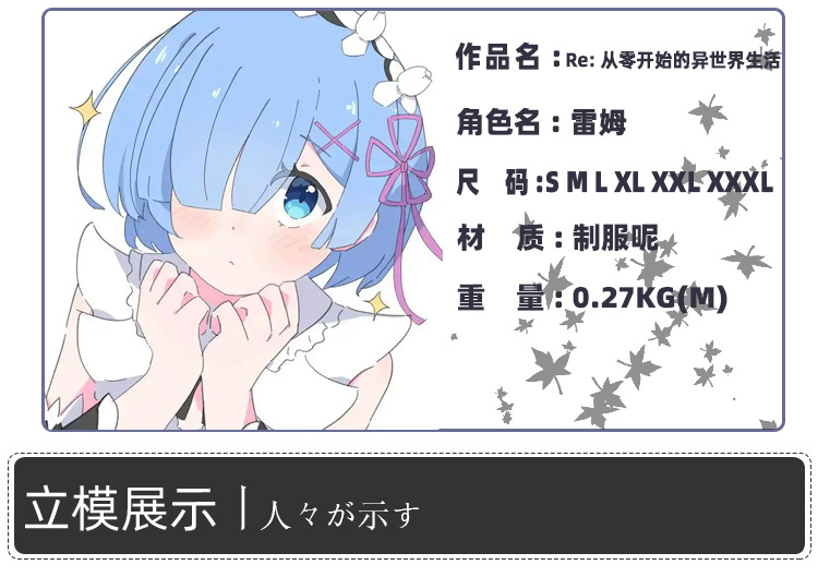 アニメコスプレ衣装レムセーラーコスチュームトップとパンツの3 - Anime Cosplay Rem のレビューと価格