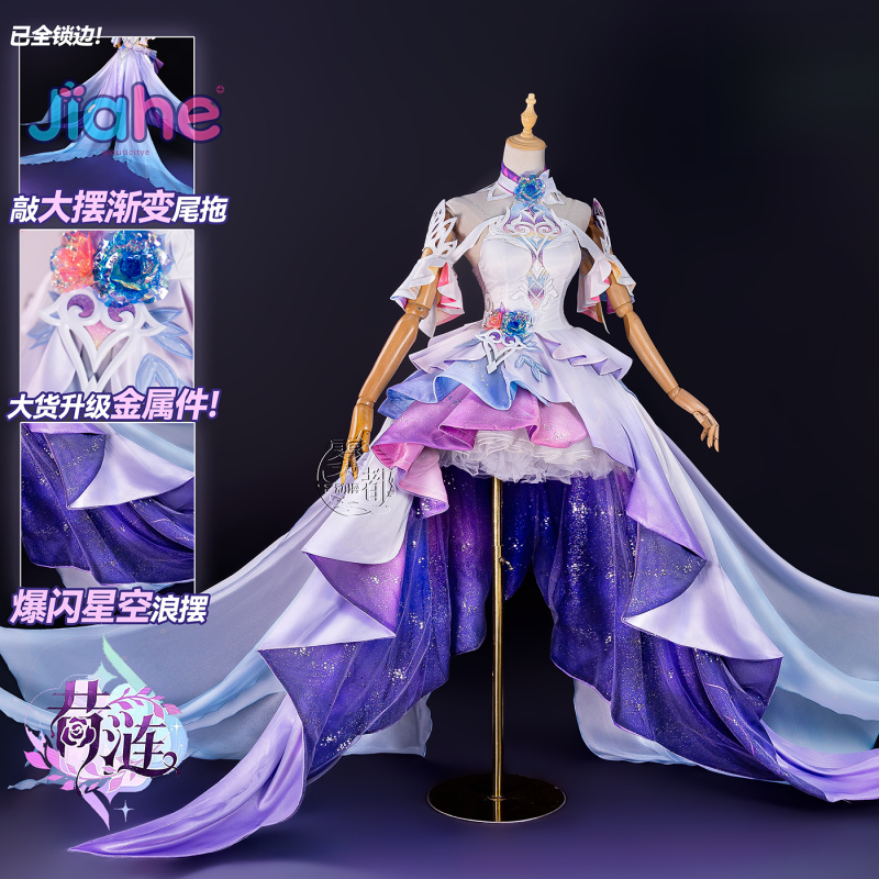 ゲーム Honkai：Star Rail シレーネ コスプレ - Women Anime Cosplay のレビューと価格