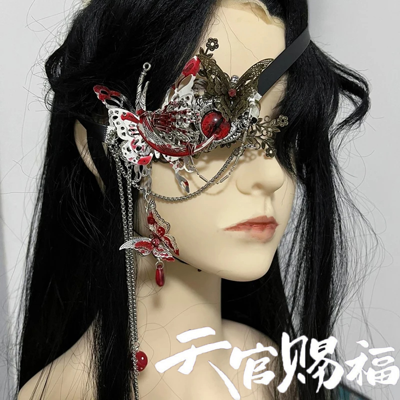 アニメ天国役員祝福天関 Ci Fu 華成コスプレアイシェード - Anime Cosplay With Mask のレビューと価格