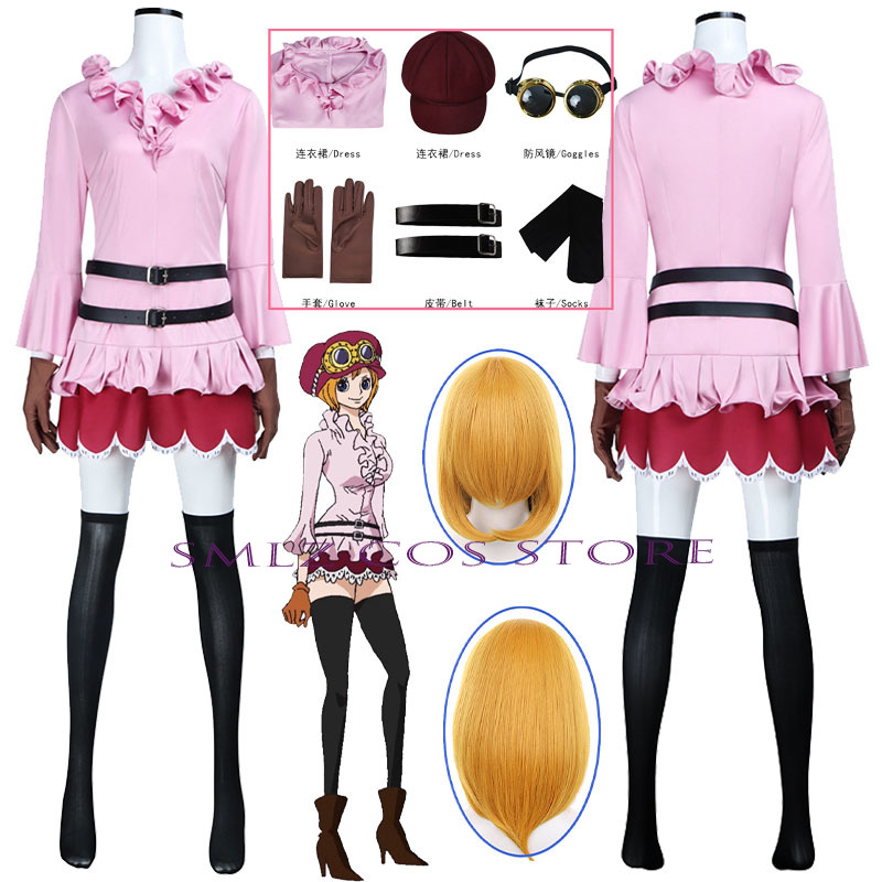 アニメコアラコスプレ衣装女性コアラピンクドレス帽子セクシーな - Women Anime Cosplay のレビューと価格