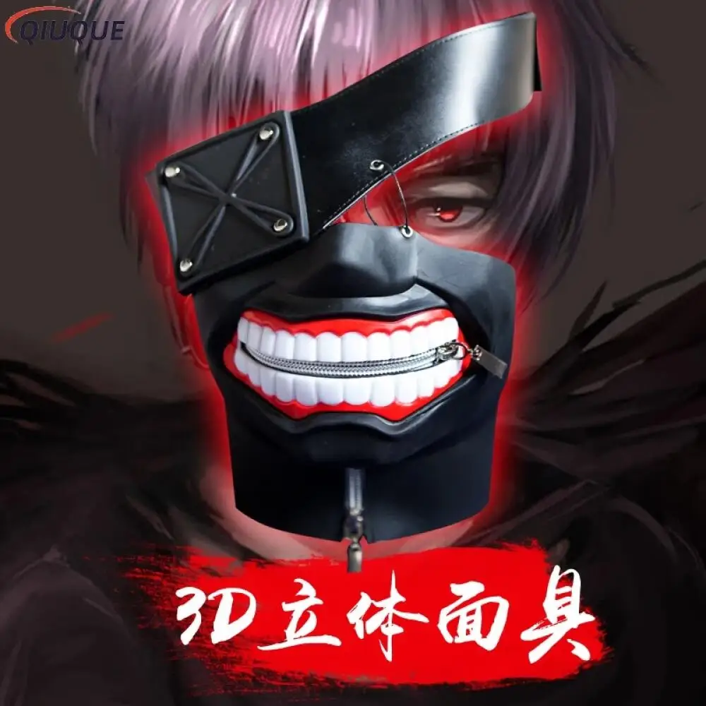 カネキケンマスクコスプレ小道具男性女性ハロウィンパーティー  - Anime Cosplay Tokyo Ghoul のレビューと価格